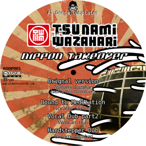 cd vinyle de tsunami wazahari